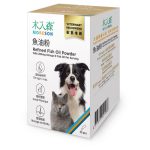 木入森寵物魚油粉 30包丨犬貓魚油：圖片 3