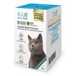 木入森 貓草風味-排毛粉 30包 | 貓換毛季必備：圖片 2