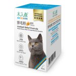 木入森 起司風味-排毛粉 30包 | 貓換毛季必備：圖片 2