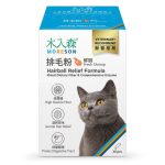 木入森 鮮蝦風味-排毛粉 30包 | 貓換毛季必備