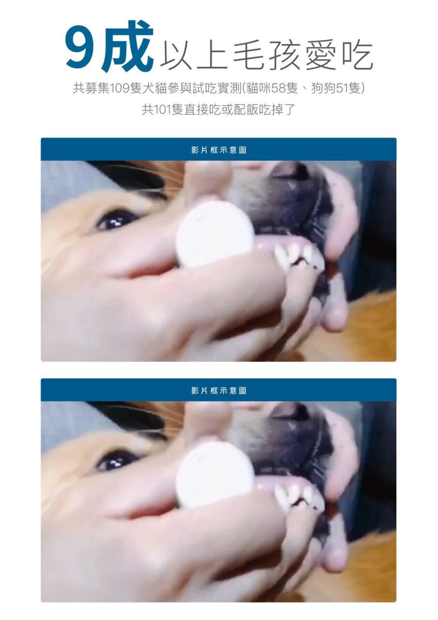 木入森 高EPA寵物魚油 60顆 | 貓狗魚油推薦