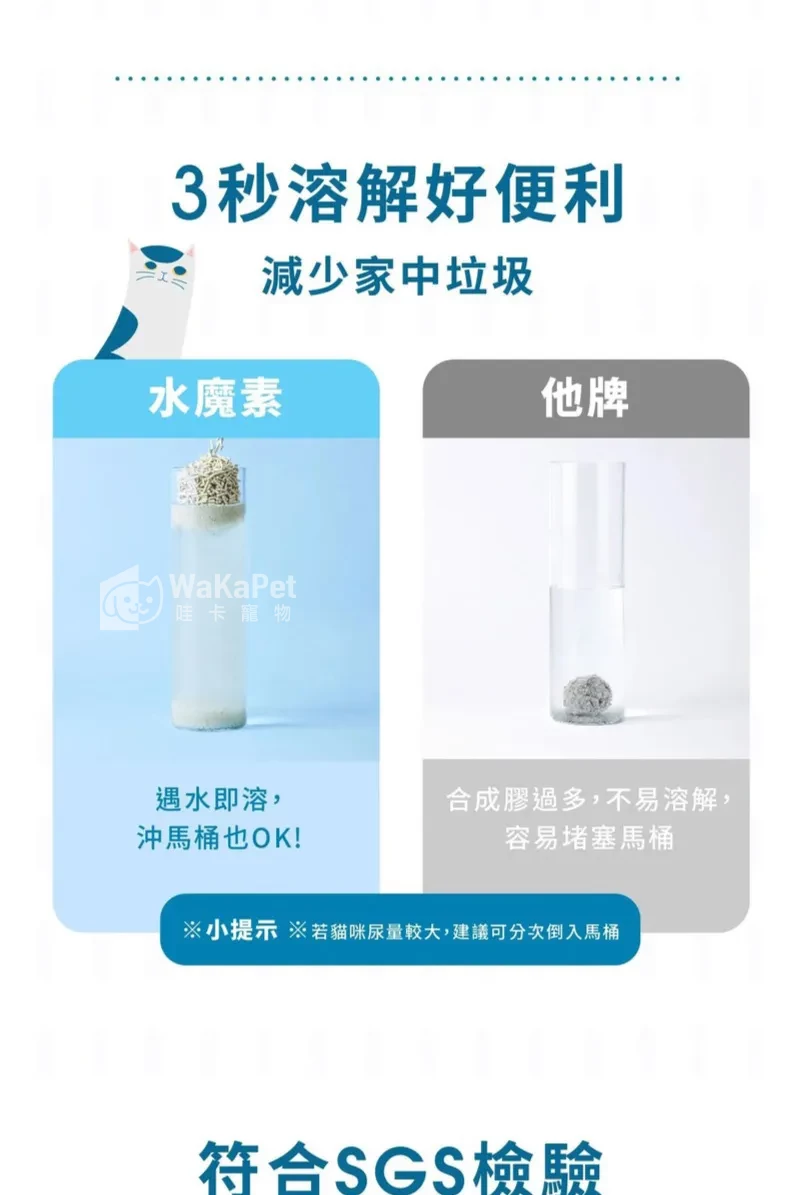 【抗粉化】益生菌豆腐砂貓砂1.5mm 消臭條型約2.8kg【4包/箱】＜限宅配＞