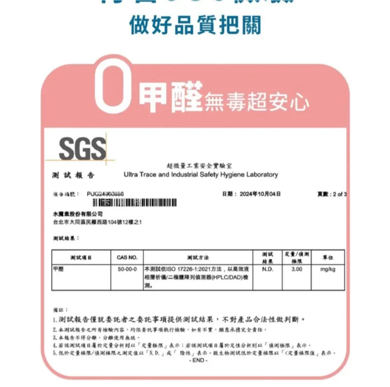 【抗粉化】益生菌豆腐砂貓砂1.5mm 消臭條型約2.8kg【4包/箱】＜限宅配＞