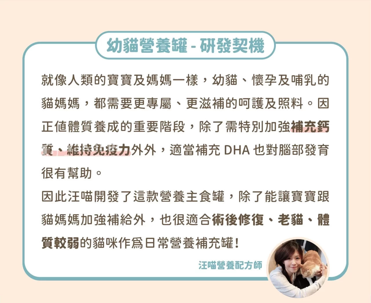 營養罐｜幼母貓無膠營養主食罐(小罐24入)