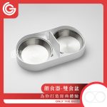 餵不停 LuxNourish 雙碗配件
