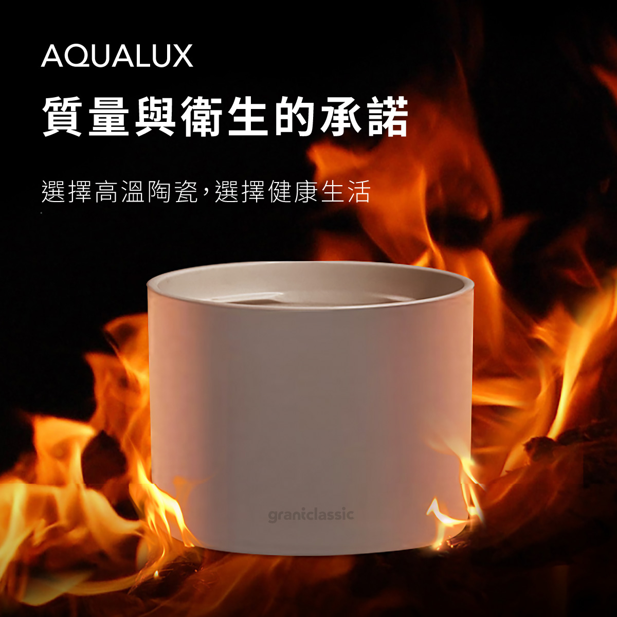 喝不停 AquaLux 寵物智能陶瓷飲水機-UV版