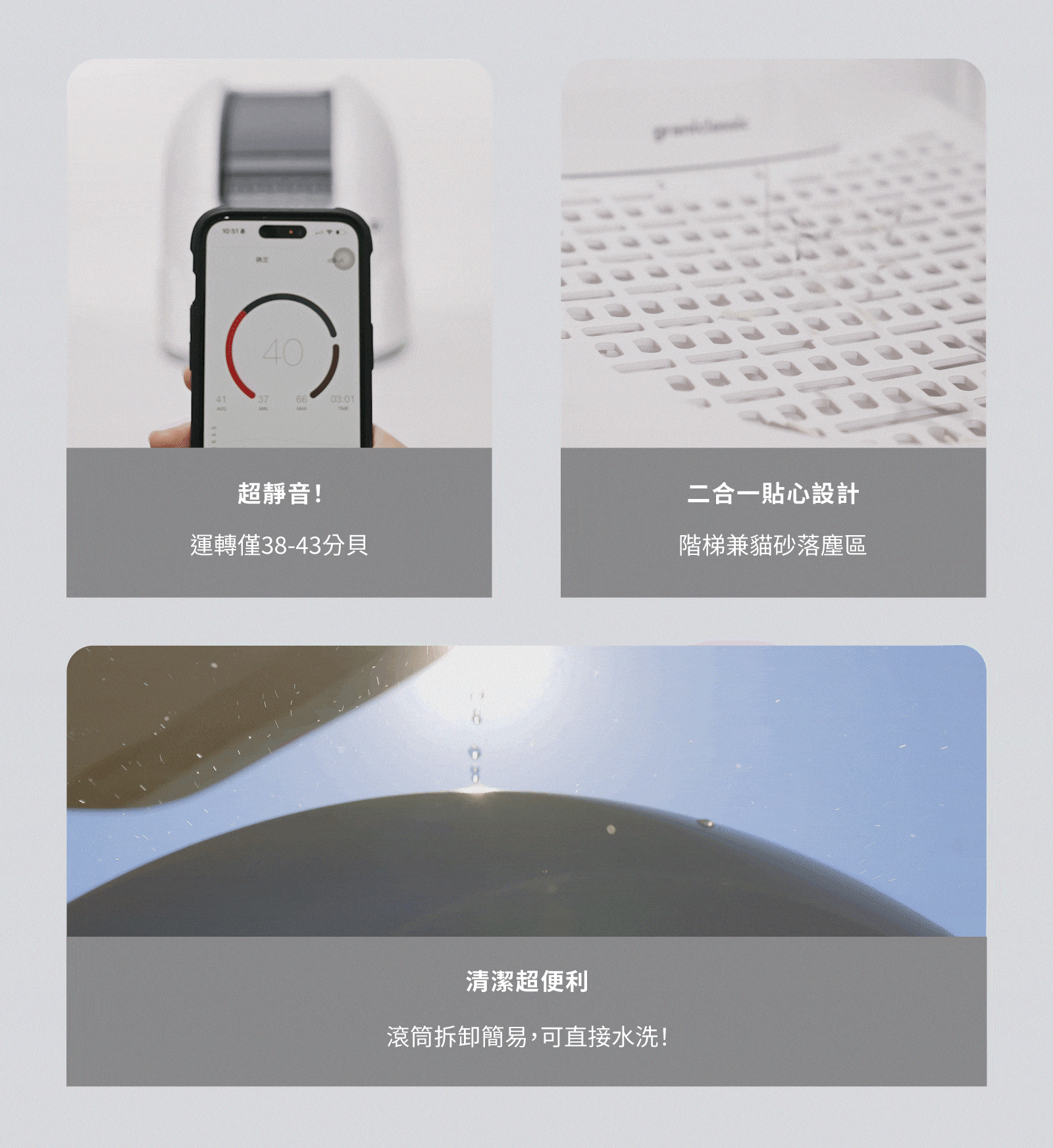 鏟不停 CatPalace 全自動貓砂盆