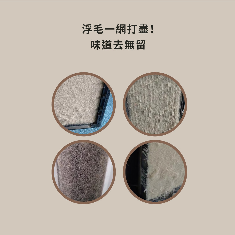 吸不停 LuxAir 寵物抗敏空氣清淨機