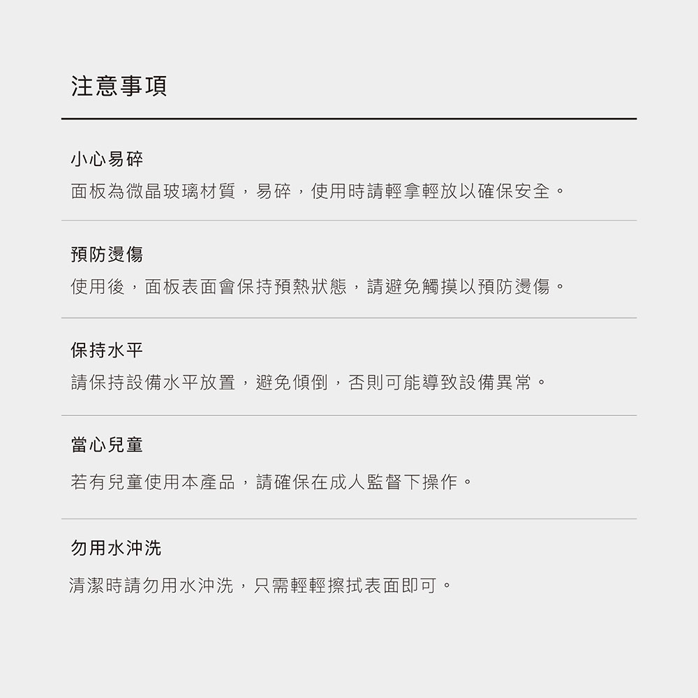 喝不停 AquaLux WarmFlow 寵物智能陶瓷飲水機-專屬恆溫加熱盤底座