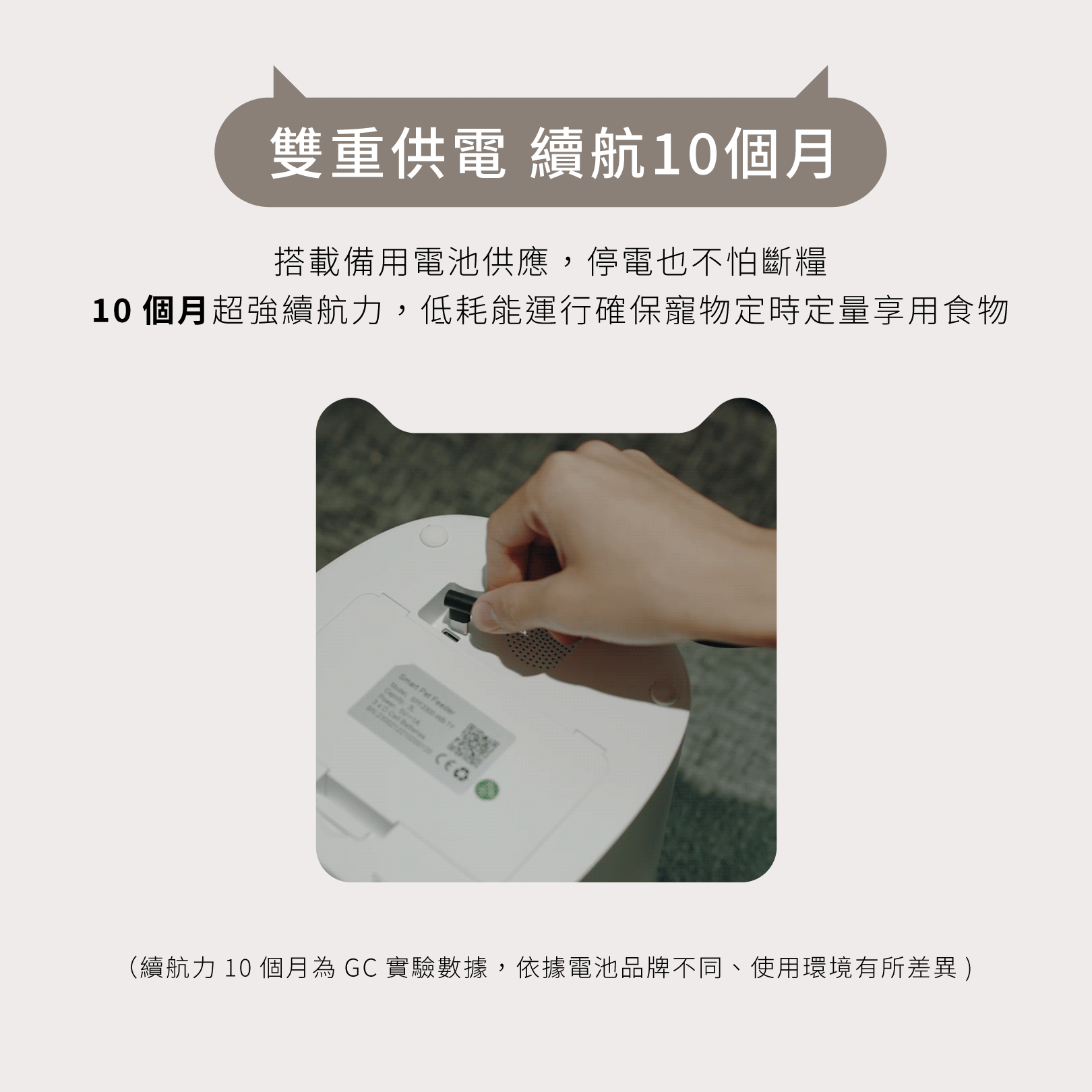 餵不停 LuxNourish 貓狗自動餵食器(一般版)