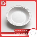 餵不停 LuxNourish 貓狗自動餵食器-專屬陶瓷碗配件：圖片 2