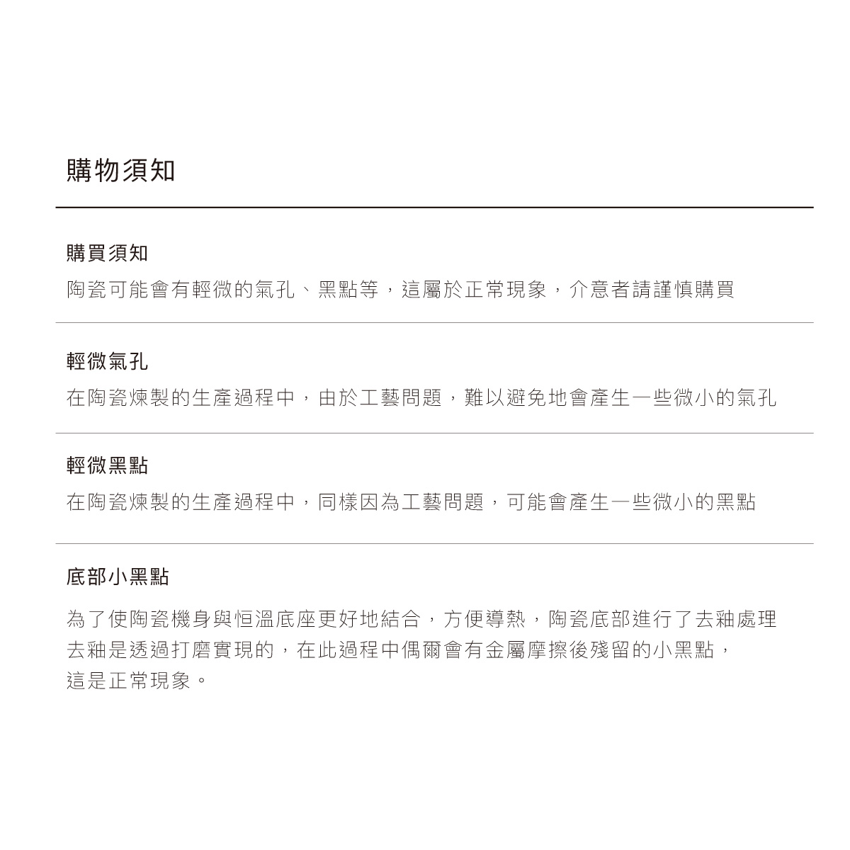 喝不停 AquaLux 寵物智能陶瓷飲水機-UV版